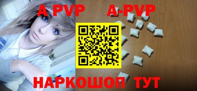 гашиш Бердск