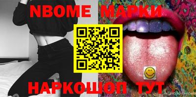 таблы Белорецк