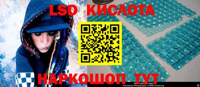таблы Белорецк