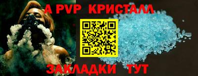 прущая мука Белореченск