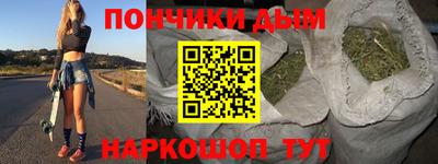 гашиш Бердск