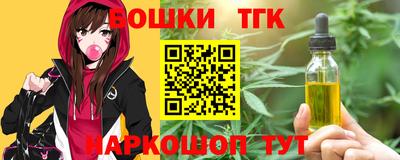 гашиш Бердск