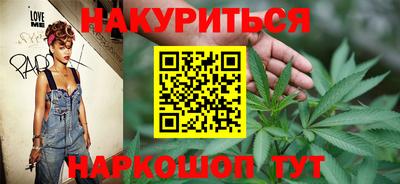таблы Белорецк