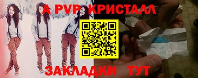 гашиш Бердск