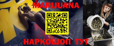 таблы Белорецк