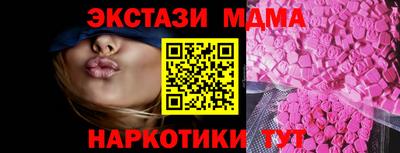 гашиш Бердск