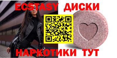 таблы Белорецк