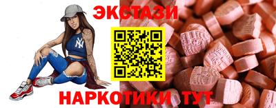 таблы Белорецк