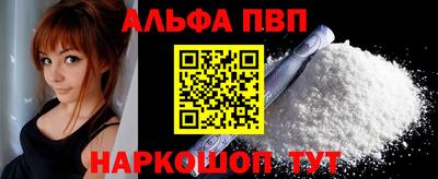 таблы Белорецк