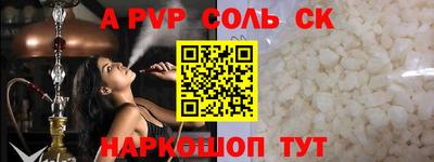 таблы Белорецк