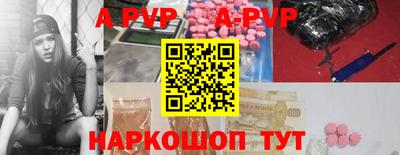 гашиш Бердск