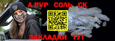 таблы Белорецк