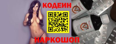 таблы Белорецк