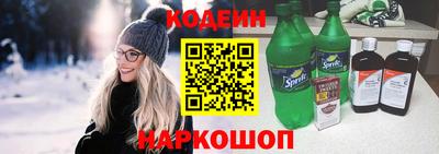 гашиш Бердск