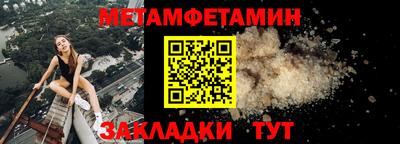 прущая мука Белореченск