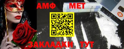 таблы Белорецк