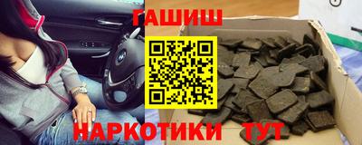 таблы Белорецк