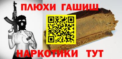 прущая мука Белореченск