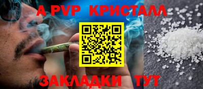 гашиш Бердск