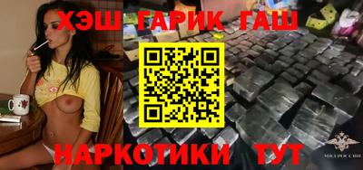 таблы Белорецк