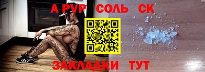 прущая мука Белореченск