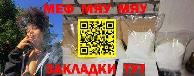 гашиш Бердск