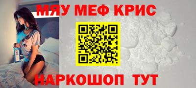 прущая мука Белореченск