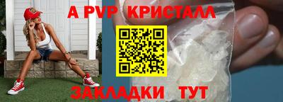 гашиш Бердск
