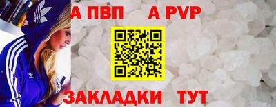 гашиш Бердск