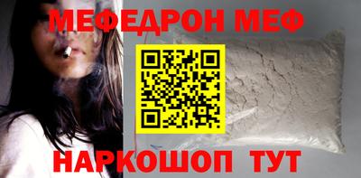 прущая мука Белореченск