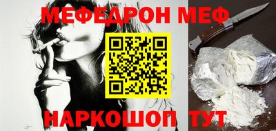таблы Белорецк