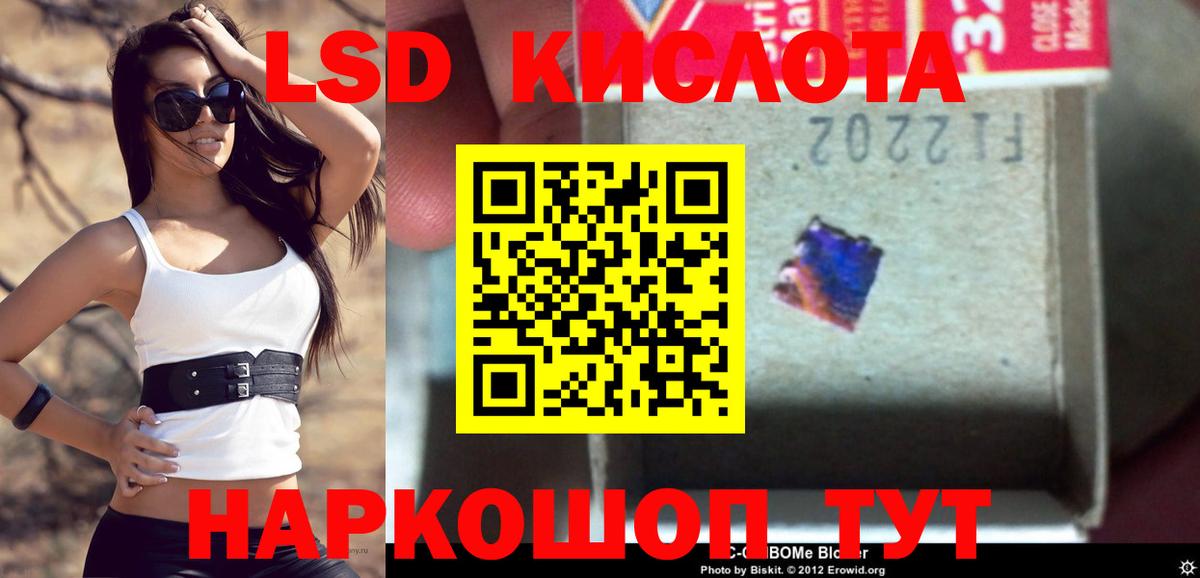 Лсд 25 экстази кислота  Вход с VPN  Верхняя Салда  ЛСД экстази  ЛСД экстази кислота 
