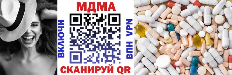 МДМА crystal  Верхняя Салда 