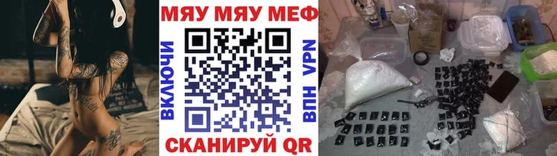 МЕФ 4 MMC продажа наркотиков Верхняя Салда