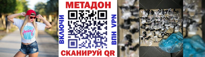 Метадон белоснежный  наркота  Верхняя Салда 