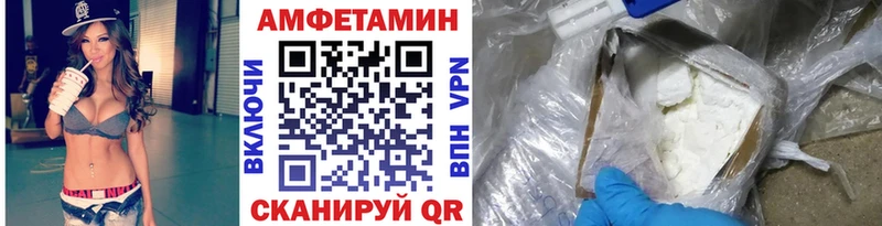 OMG вход Верхняя Салда МЕТАМФЕТАМИН Декстрометамфетамин 99.9% закладки