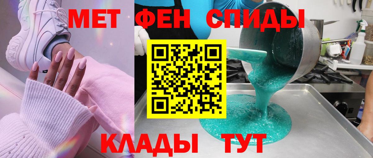 Метамфетамин  МЕТАМФЕТАМИН Methamphetamine  Вход с VPN  МЕТАМФЕТАМИН Methamphetamine  Верхняя Салда 