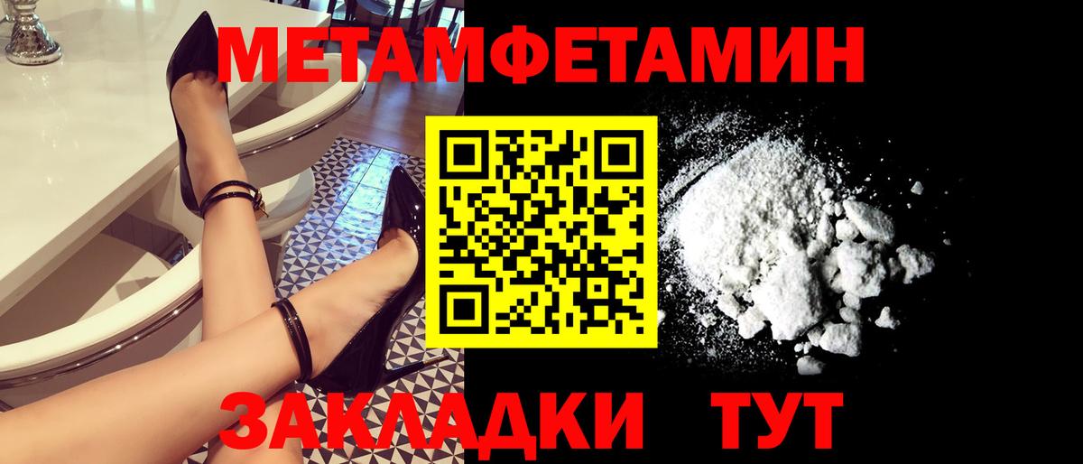 Первитин витя Верхняя Салда