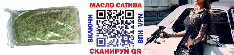 ТГК жижа  Верхняя Салда 