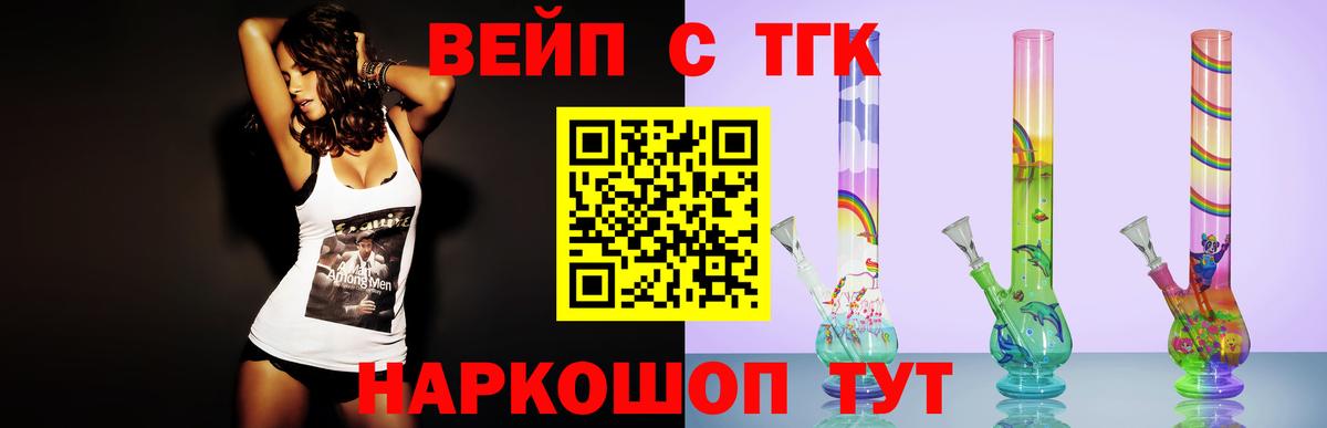 ТГК концентрат  Вход с VPN  ТГК концентрат  закладки  Верхняя Салда 