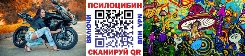 Галлюциногенные грибы ЛСД  Верхняя Салда 